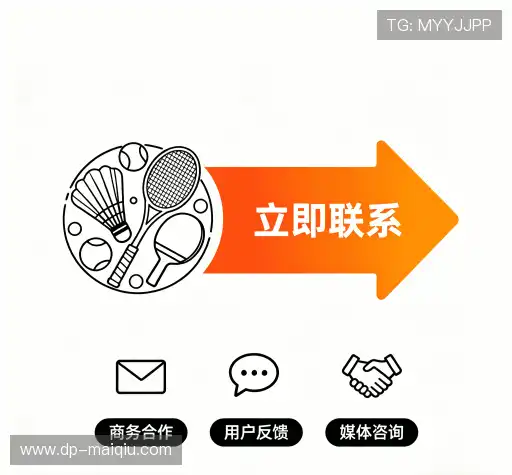 联系足球投注比分速递